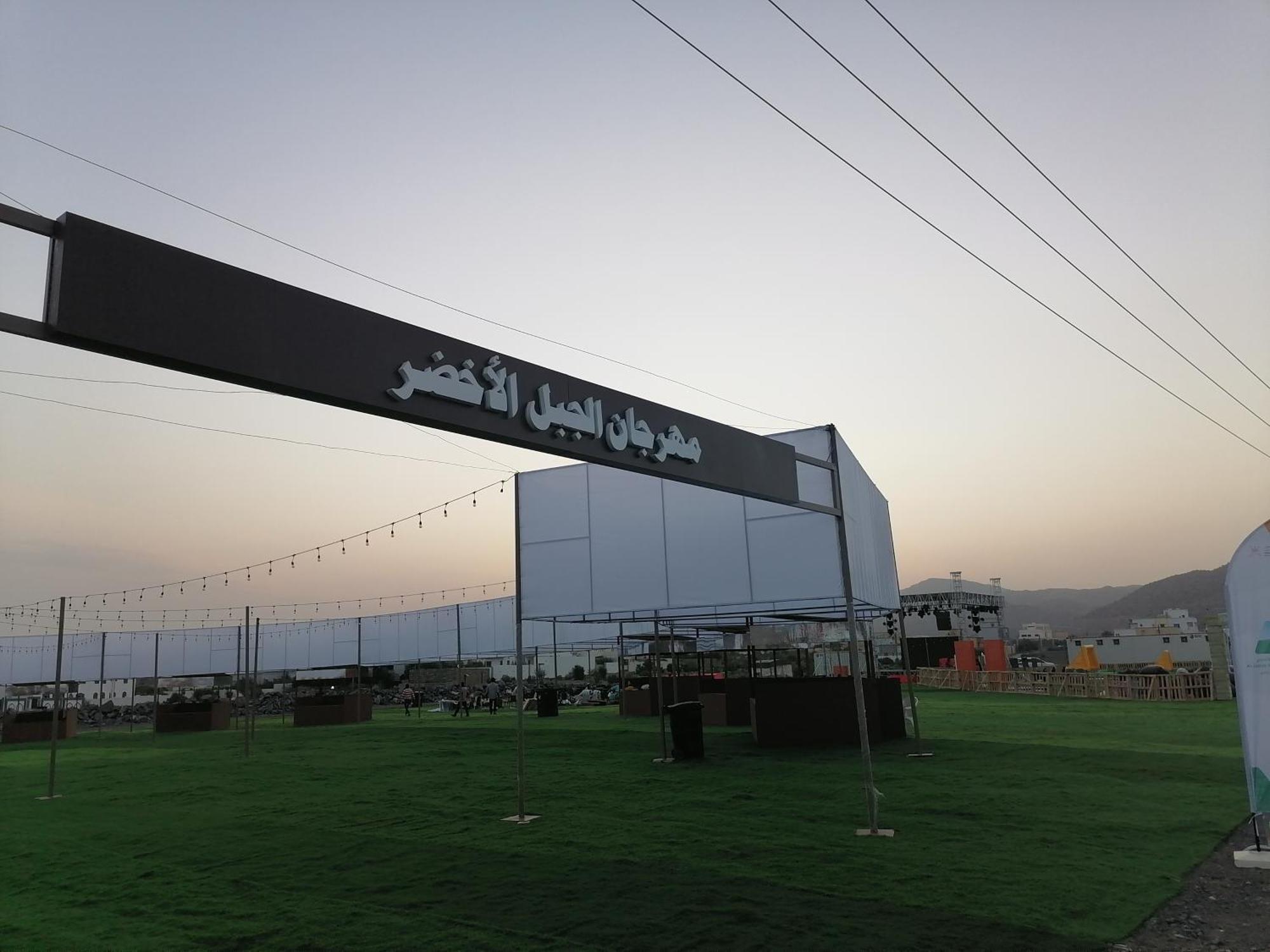 Hayl YamanBayt Alhagar Residance بيت الحجر للضيافة الجبل الأخضر别墅 外观 照片